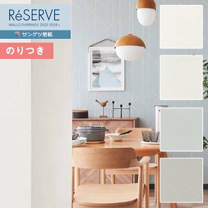 yi1s3jzǎ ̂tǎ NX TQc ReSERVE U[u 2022-2024 E^R[gǎ RE53767`RE53770 y3mȏ1mPʂł̔̔ẑǎ