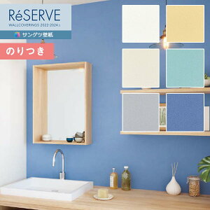 yi1s3jzǎ ̂tǎ NX TQc ReSERVE U[u 2022-2024 RECXǎ RE53785`RE53790 y3mȏ1mPʂł̔̔ẑǎ