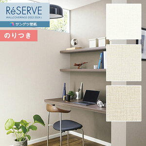 yiEXցjzǎ ̂tǎ NX TQc ReSERVE U[u 2022-2024 RECXǎ RE53797`RE53799 y3mȏ1mPʂł̔̔ẑǎ