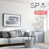 楽天市場】量産 クロス（カラーホワイト）（インテリア・寝具・収納 