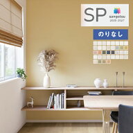 【＊送料無料（わEX便）】壁紙 のりなし壁紙 クロス サンゲツ SP 2025-2027 量産タイプ おなじみシリーズ…
