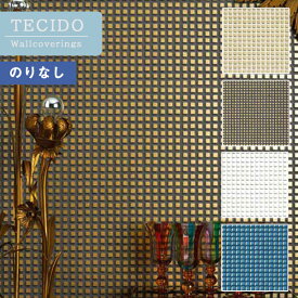 【送料無料】輸入壁紙 のりなし壁紙 クロス TECIDO(テシード) 105/3013～105/3016 Cole&Son (イギリス) 【1本単位での販売(長さ10m)】【四国への配送不可】