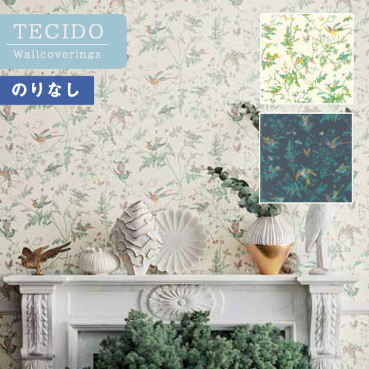 楽天市場 送料無料 輸入壁紙 のりなし壁紙 クロス Tecido テシード 112 4014 112 4015 Cole Son イギリス 1本単位での販売 長さ10m 四国への配送不可 壁紙わーるど