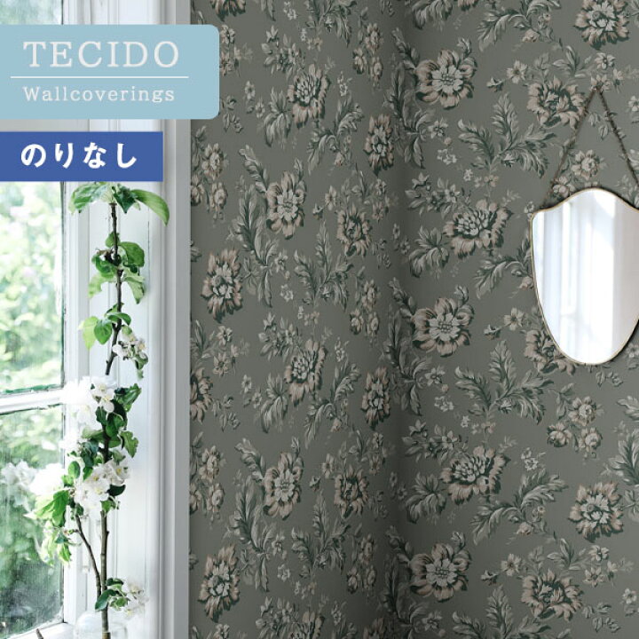 楽天市場 送料無料 輸入壁紙 のりなし壁紙 クロス Tecido テシード 407 38 Ett Hem エットヘム Sandberg スウェーデン 1本単位での販売 長さ10m 四国への配送不可 壁紙わーるど