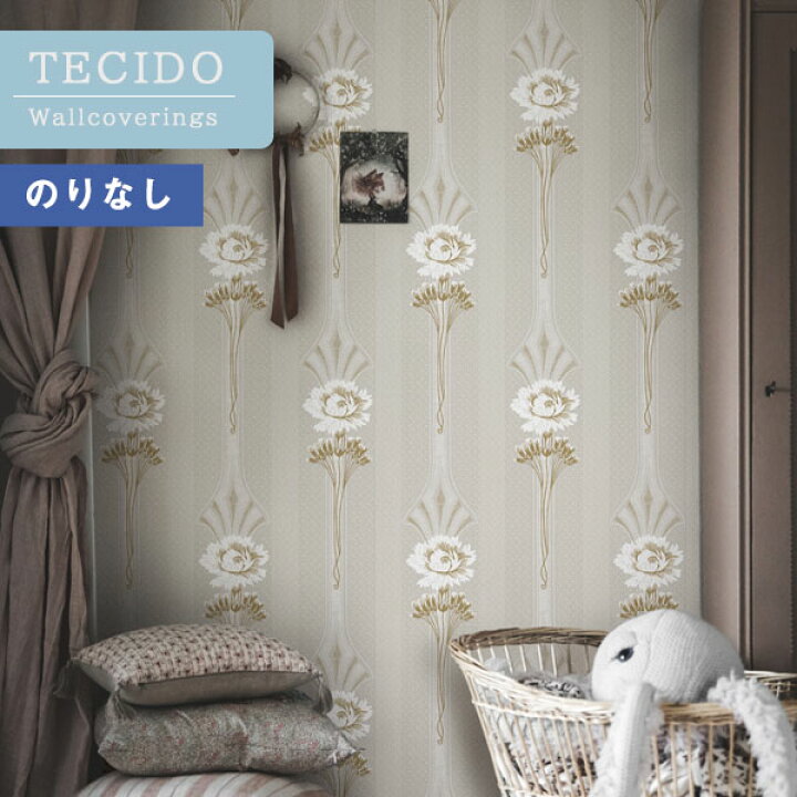 楽天市場 送料無料 輸入壁紙 のりなし壁紙 クロス Tecido テシード 811 21 Ett Hem エットヘム Sandberg スウェーデン 1本単位での販売 長さ10m 四国への配送不可 壁紙わーるど 楽天市場 送料無料 輸入壁紙 のりなし壁紙 クロス Tecido テシード 811 21 Ett Hem エットヘム Sandberg スウェーデン 1本単位での販売 長さ10m 四国への配送不可 壁紙わーるど
