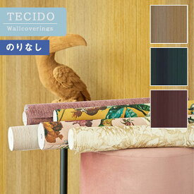 【送料無料】輸入壁紙 のりなし壁紙 クロス TECIDO(テシード) 307311～307314 ESPOIR+ 【1本単位での販売(長さ10m)】※四国への配送不可