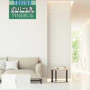 【送料無料(1都3県)】壁紙 のり付き壁紙 クロストキワ TOKIWA PINEBULL パインブル 2021-2023機能性 ファイテンTPP901 TPP902【3m以上1m単位での販売】のりつき 糊付き 糊つき