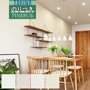 yiEXցjzǎ ̂tǎ NXgL TOKIWA PINEBULL pCu 2021-2023@\ t@CeTPP922 TPP923 TPP924 TPP925y3mȏ1mPʂł̔̔ẑ Еt Ђ