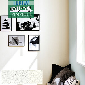 yiEXցjzǎ ̂tǎ NXgL TOKIWA PINEBULL pCu 2021-2023t@u[Y R LTWP1008 TWP1009 TWP1010y3mȏ1mPʂł̔̔ẑ Еt Ђ