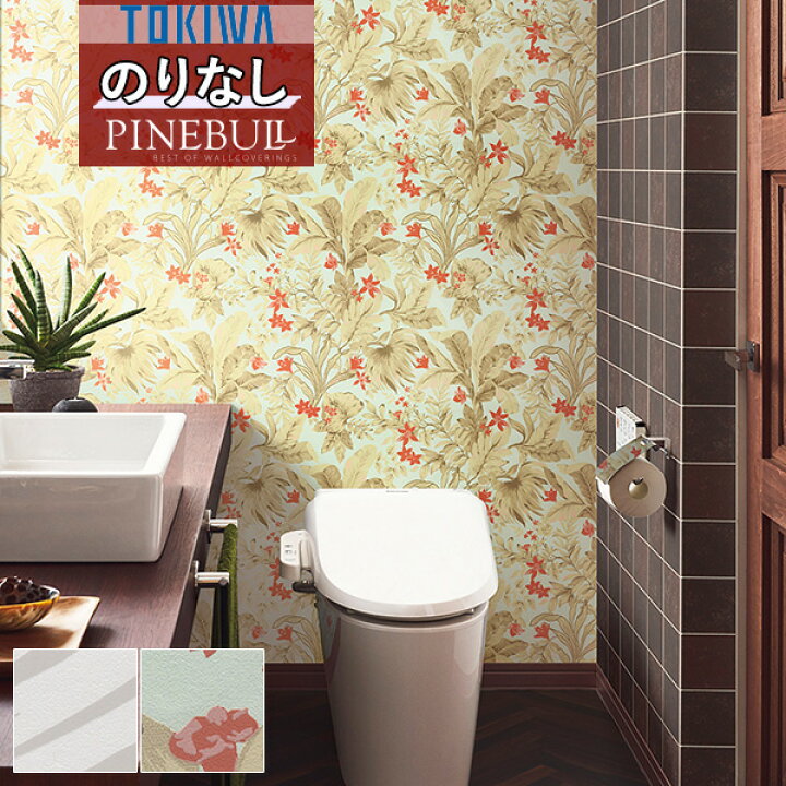 楽天市場 壁紙 のりなし壁紙 クロストキワ Tokiwa Pinebull パインブル 21 23スタイル カジュアルtwp1129 Twp1130 1m以上10cm単位での販売 壁紙わーるど