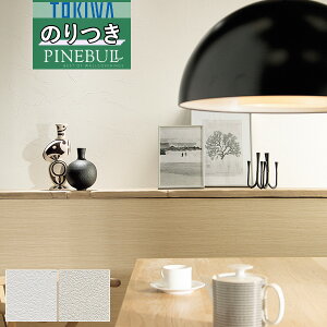 yiEXցjzǎ ̂tǎ NXgL TOKIWA PINEBULL pCu 2021-2023}eA ΖTWP1253 TWP1254y3mȏ1mPʂł̔̔ẑ Еt Ђ