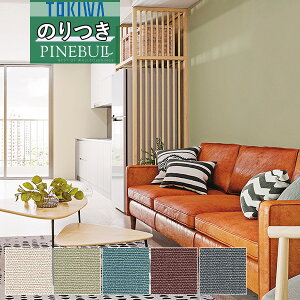 yi1s3jzǎ ̂tǎ NXgL TOKIWA PINEBULL pCu 2021-2023}eA DTWP1263 TWP1264 TWP1265 TWP1266 TWP1267y3mȏ1mPʂł̔̔ẑ Еt Ђ