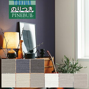 yiEXցjzǎ ̂tǎ NXgL TOKIWA PINEBULL pCu 2021-2023}eA DTWP1268 ` TWP1276y3mȏ1mPʂł̔̔ẑ Еt Ђ