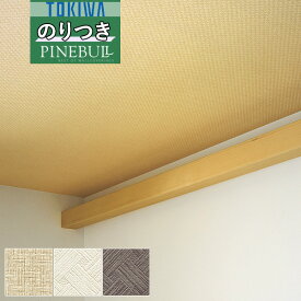 楽天市場 和室天井 クロスの通販
