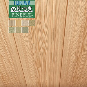 yi1s3jzǎ ̂tǎ NXgL TOKIWA PINEBULL pCu 2021-2023}eA a japanTWP1348 TWP1349 TWP1350 TWP1351 TWP1352y3mȏ1mPʂł̔̔ẑ Еt Ђ