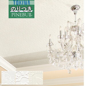 yiEXցjzǎ ̂tǎ NXgL TOKIWA PINEBULL pCu 2021-2023}eA V ceilingTWP1364 TWP1365 TWP1366y3mȏ1mPʂł̔̔ẑ Еt Ђ