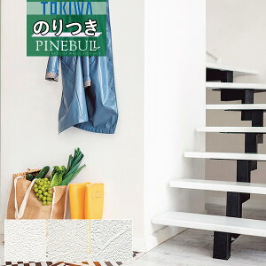 yiEXցjzǎ ̂tǎ NXgL TOKIWA PINEBULL pCu 2021-2023@\ }bXEH[ R[gTWP1370 TWP1371 TWP1372y3mȏ1mPʂł̔̔ẑ Еt 