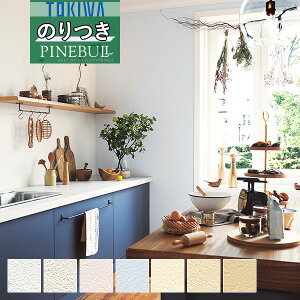 yiEXցjzǎ ̂tǎ NXgL TOKIWA PINEBULL pCu 2021-2023@\ }bXEH[ TCNL^CvTWP1425 ` TWP1431y3mȏ1mPʂł̔̔ẑ Еt