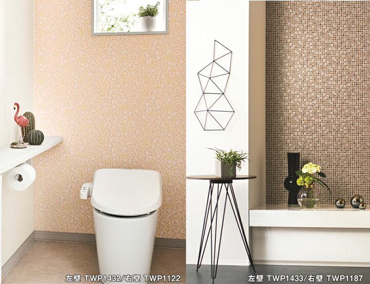 楽天市場 壁紙 のりなし壁紙 クロストキワ Tokiwa Pinebull パインブル 21 23機能性 マッスルウォール サイクル消臭タイプtwp1432 Twp1433 Twp1434 Twp1435 Twp1436 Twp1437 1m以上10cm単位での販売 壁紙わーるど