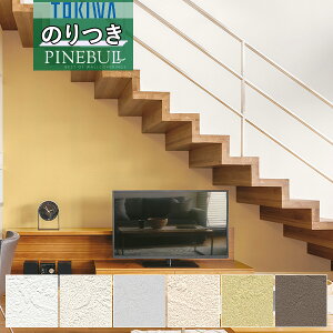 yiEXցjzǎ ̂tǎ NXgL TOKIWA PINEBULL pCu 2021-2023@\ }bXEH[ TCNL^CvTWP1432 ` TWP1437y3mȏ1mPʂł̔̔ẑ Еt