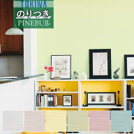 【＊送料無料（わEX便）】壁紙 のり付き壁紙 クロストキワ TOKIWA PINEBULL パインブル 2021-2023機能性 …