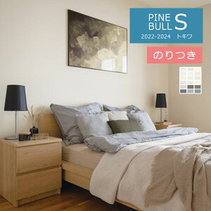 yi1s3jzǎ ̂tǎ NX gL pCuS 2022-2024 D TWS8133`TWS8150 y3mȏ1mPʂł̔̔ẑǎ