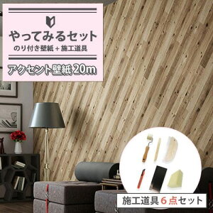 yiEXցjzǎ ̂tǎ NX ǎuĂ݂Zbgv20mANZgǎ20m{HZbg{\}jAtZttH[/DIY/NX//SҌ