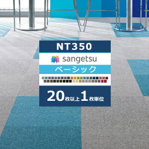 �y�����������i��EX�ցj�z�T���Q�c �^�C���J�[�y�b�g NT350 �J�^���O 2023-2026 NT-350 �x�[�V�b�N 41�F 50×50 cm ���Y �y1�i��20���ȏ�1���P�ʂł̔̔��z
