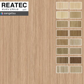 楽天市場 壁紙 人気ランキング1位 売れ筋商品 リアルタイムランキング