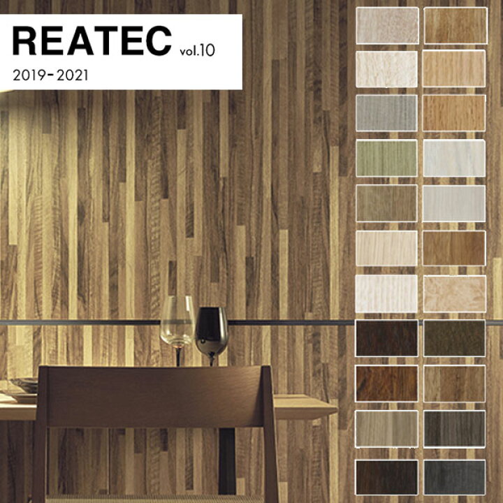 楽天市場 サンゲツ リアテック21 23 Vol 11 カッティングシート 粘着シート 木目 Wood Tc4346 Tc5124 スキージー ヘラ 付き 1m以上10cm単位での販売 壁紙わーるど 楽天市場 サンゲツ リアテック21 23 Vol 11 カッティングシート 粘着シート 木目 Wood Tc4346 Tc5124 スキージー ヘラ 付き 1m以上10cm単位での販売 壁紙わーるど