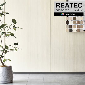 【わーるどEX便対象】 サンゲツ リアテック 2024-2026 vol.12 カッティングシート 粘着シート WOOD ベーシックウッド 全20色 BC-5451 〜 BC-5505 【1m以上10cm単位での販売】