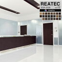 【＊送料無料（1都3県）】サンゲツ リアテック 2024-2026 vol.12 カッティングシート 粘着シート WOOD ウッド 全23色 …
