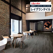 楽天市場】ラフソーンオークの通販