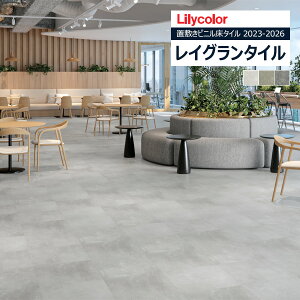 �y���������i1�s3���j�z�����J�� ���C�O�����^�C�� 2023-2026 STONE �C���_�X�g���A���R���N LGT84327 LGT84328 LGT84329 �y10���ȏ�1���P�ʂ���̔̔��z �u�~���r�j�����^�C�� / �X�g�[��