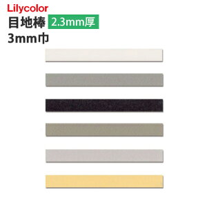 yiEXցjztA^C tA[^C ڒn_Lilycolor J LYM91281/91283/91285/91287/91289/912912.3mm 3mmЁyP[XPʂł̔̔ztH[/t[O/DIY/ȒP/CeA