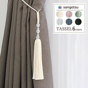 �y�����������i��EX�ցj�z�T���Q�c �^�b�Z�� STRINGS 2021-2024 Beside vol.5 �J�[�e���A�N�Z�T���[ ��[�^�b�Z�� FN621 FN622 FN623 FN624 FN625 FN626�y1�{�P�ʂŔ̔��z�X�g�����O�X �r�T�C�h