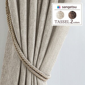 �y���������i1�s3���j�z�T���Q�c �^�b�Z�� STRINGS 2021-2024 Beside vol.5 �J�[�e���A�N�Z�T���[ ���[�v�^�b�Z�� FN739 FN740�y1�{�P�ʂŔ̔��z�X�g�����O�X �r�T�C�h