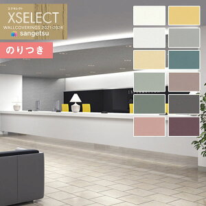 yiEXցjzǎ ̂tǎ NX TQc XSELECT 2021-2024 GNZNg SGA2401`SGA2412 English Design Agency y3mȏ1mPʂł̔̔ẑǎ