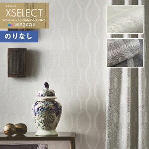 yiEXցjzǎ ̂Ȃǎ NX TQc XSELECT 2021-2024 GNZNg SGA2425`SGA2426 English Design Agencyy1mȏ10cmPʂł̔̔z