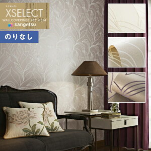 yi1s3jzǎ ̂Ȃǎ NX TQc XSELECT 2021-2024 GNZNg SGA2448`SGA2450 English Design Agencyy1mȏ10cmPʂł̔̔z