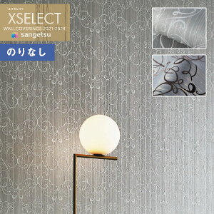 yi1s3jzǎ ̂Ȃǎ NX TQc XSELECT 2021-2024 GNZNg SGA2488`SGA2489 Design Selection p^[ OWA[y1mȏ10cmPʂł̔̔z