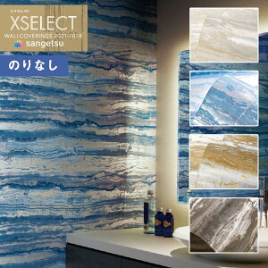 yiEXցjzǎ ̂Ȃǎ NX TQc XSELECT 2021-2024 GNZNg SGA2494`SGA2497 Design Selection p^[ _y1mȏ10cmPʂł̔̔z