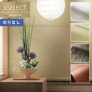 yiEXցjzǎ ̂Ȃǎ NX TQc XSELECT 2021-2024 GNZNg SGB2051`SGB2054 SHITSURAHI ay1Pʂł̔̔(1)z