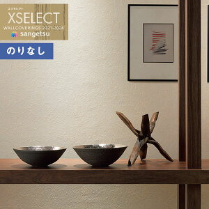 yiEXցjzǎ ̂Ȃǎ NX TQc XSELECT 2021-2024 GNZNg SGB2071 SHITSURAHI ay1mȏ10cmPʂł̔̔z