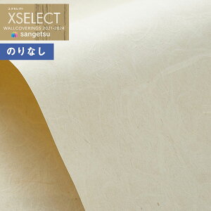 yi1s3jzǎ ̂Ȃǎ NX TQc XSELECT 2021-2024 GNZNg SGB2073 SHITSURAHI ay1mȏ10cmPʂł̔̔z