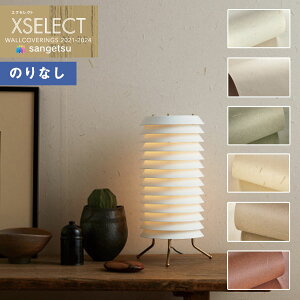 yi1s3jzǎ ̂Ȃǎ NX TQc XSELECT 2021-2024 GNZNg SGB2075`SGB2080 SHITSURAHI ay1mȏ10cmPʂł̔̔z