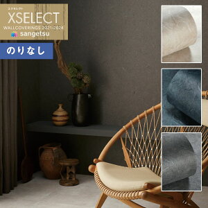 yiEXցjzǎ ̂Ȃǎ NX TQc XSELECT 2021-2024 GNZNg SGB2081`SGB2083 SHITSURAHI ay1mȏ10cmPʂł̔̔z