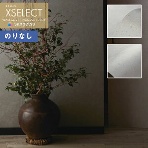 yi1s3jzǎ ̂Ȃǎ NX TQc XSELECT 2021-2024 GNZNg SGB2084`SGB2085 SHITSURAHI ay1mȏ10cmPʂł̔̔z