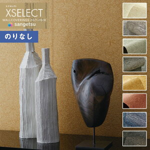 yi1s3jzǎ ̂Ȃǎ NX TQc XSELECT 2021-2024 GNZNg SGB2086`SGB2093 SHITSURAHI ay1mȏ10cmPʂł̔̔z