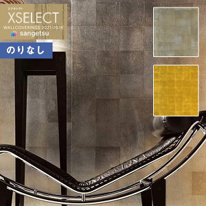 yi1s3jzǎ ̂Ȃǎ NX TQc XSELECT 2021-2024 GNZNg SGB2096`SGB2097 SHITSURAHI y1{(7.4 m)Pʂł̔̔z